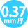 0.37mm厚